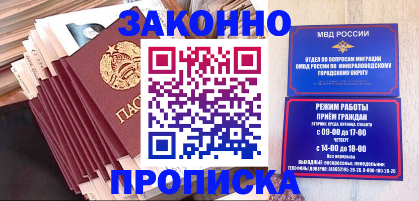 форма 3 в Муравленко