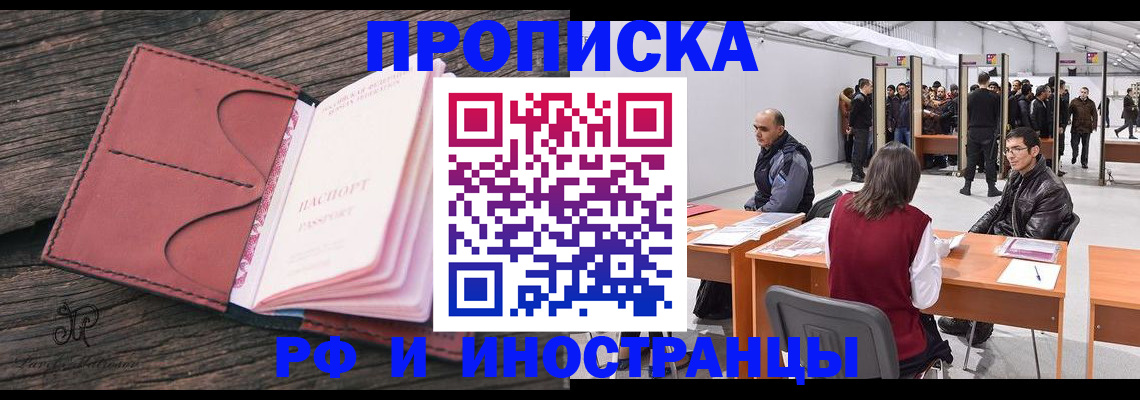 регистрация для школы в Муравленко